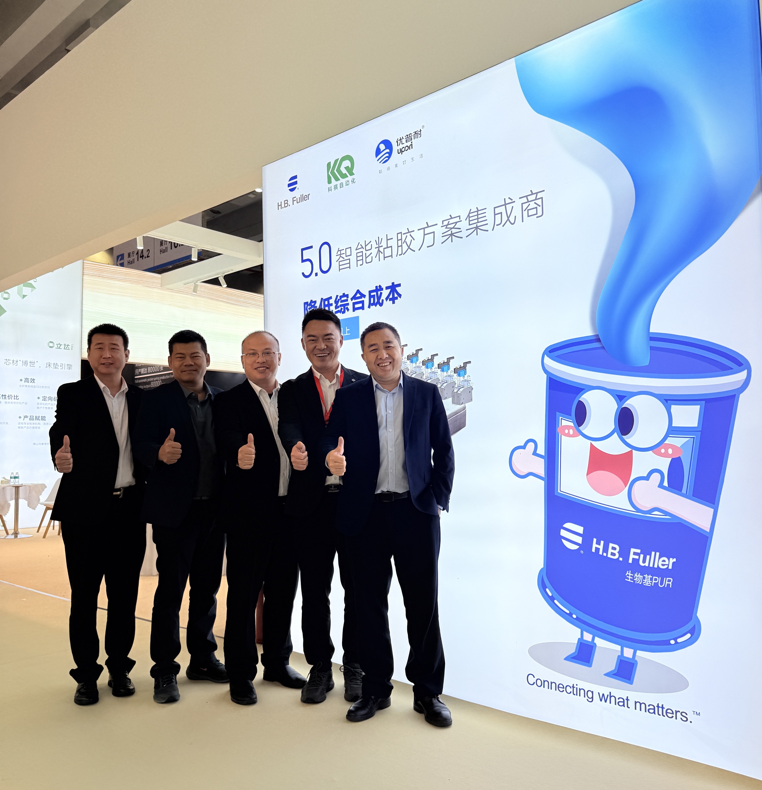 联合方案展示
